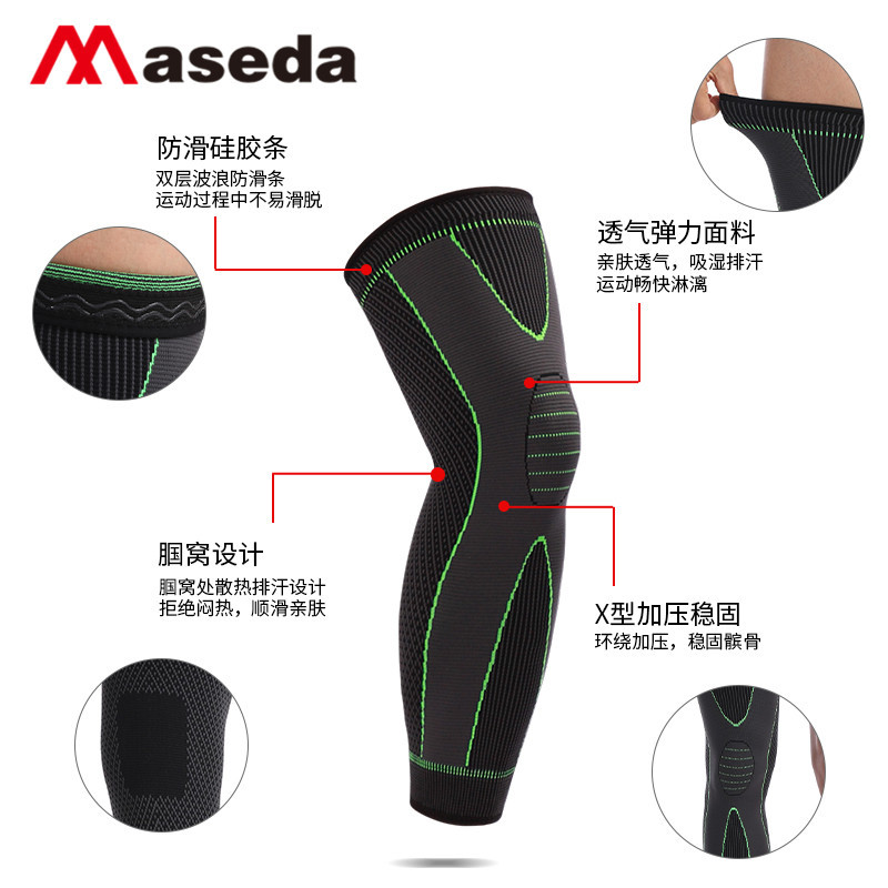 Mastar Cross-Border Fitness Boost Elastic Knitted Sports Nylon Kneecap Strap Pressurized Non-Slip Lengthened Leggings