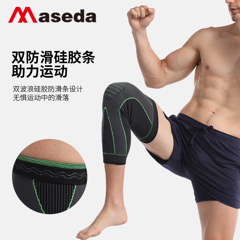 Mastar Cross-Border Fitness Boost Elastic Knitted Sports Nylon Kneecap Strap Pressurized Non-Slip Lengthened Leggings