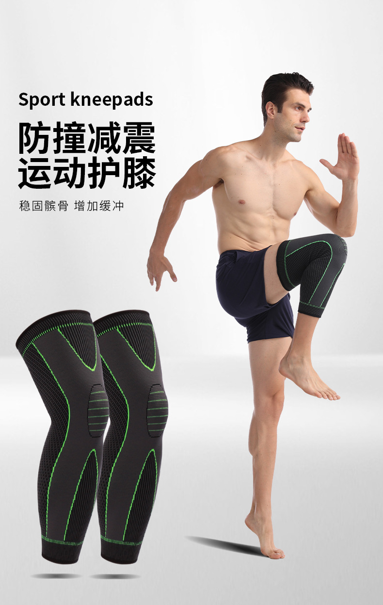 Mastar Cross-Border Fitness Boost Elastic Knitted Sports Nylon Kneecap Strap Pressurized Non-Slip Lengthened Leggings Mastar Cross-Border Fitness Boost Elastic Knitted Sports Nylon Kneecap Strap Pressurized Non-Slip Lengthened Leggings