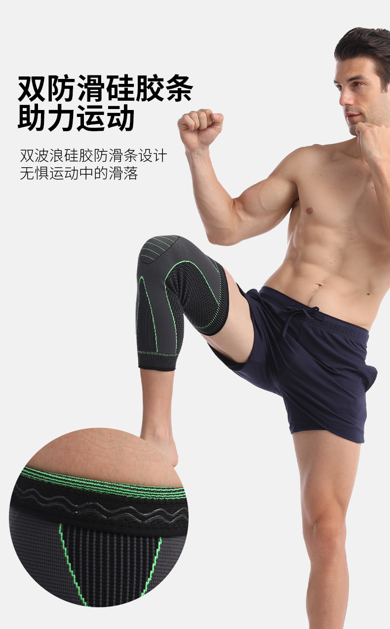 Mastar Cross-Border Fitness Boost Elastic Knitted Sports Nylon Kneecap Strap Pressurized Non-Slip Lengthened Leggings Mastar Cross-Border Fitness Boost Elastic Knitted Sports Nylon Kneecap Strap Pressurized Non-Slip Lengthened Leggings