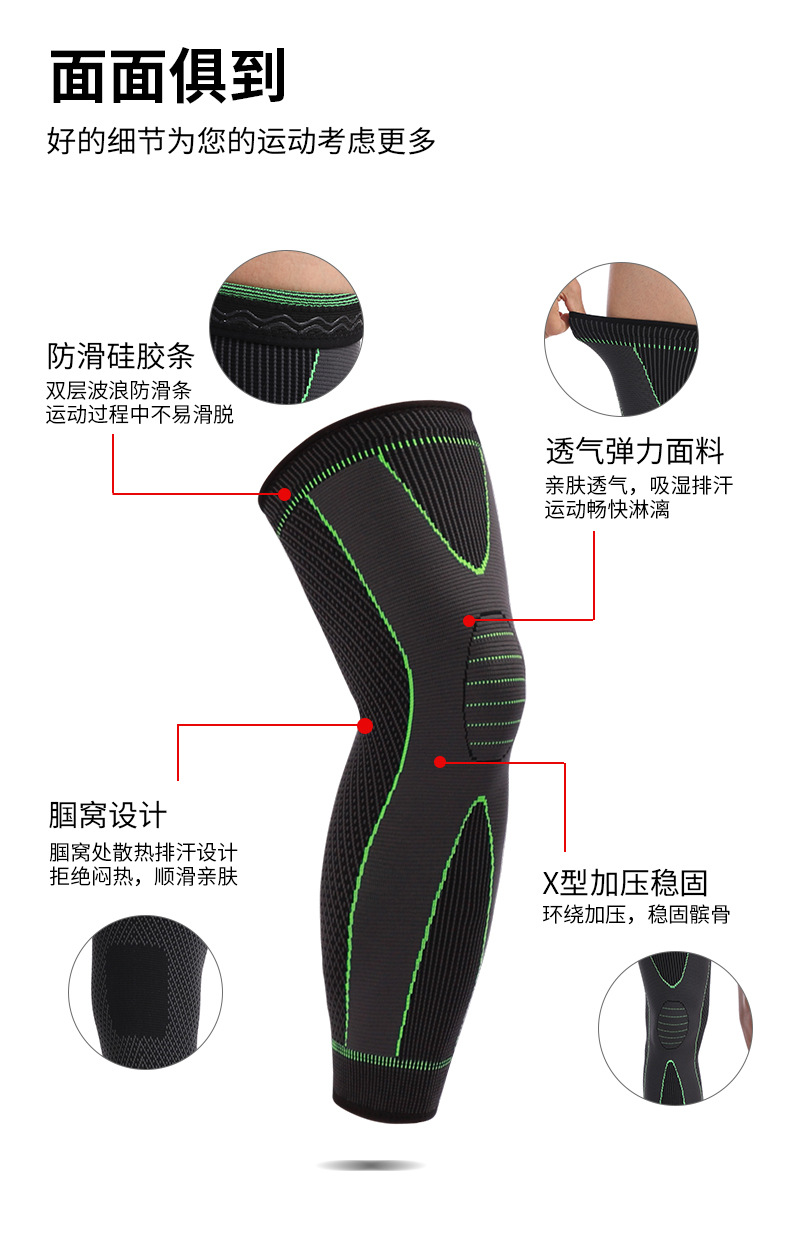 Mastar Cross-Border Fitness Boost Elastic Knitted Sports Nylon Kneecap Strap Pressurized Non-Slip Lengthened Leggings Mastar Cross-Border Fitness Boost Elastic Knitted Sports Nylon Kneecap Strap Pressurized Non-Slip Lengthened Leggings
