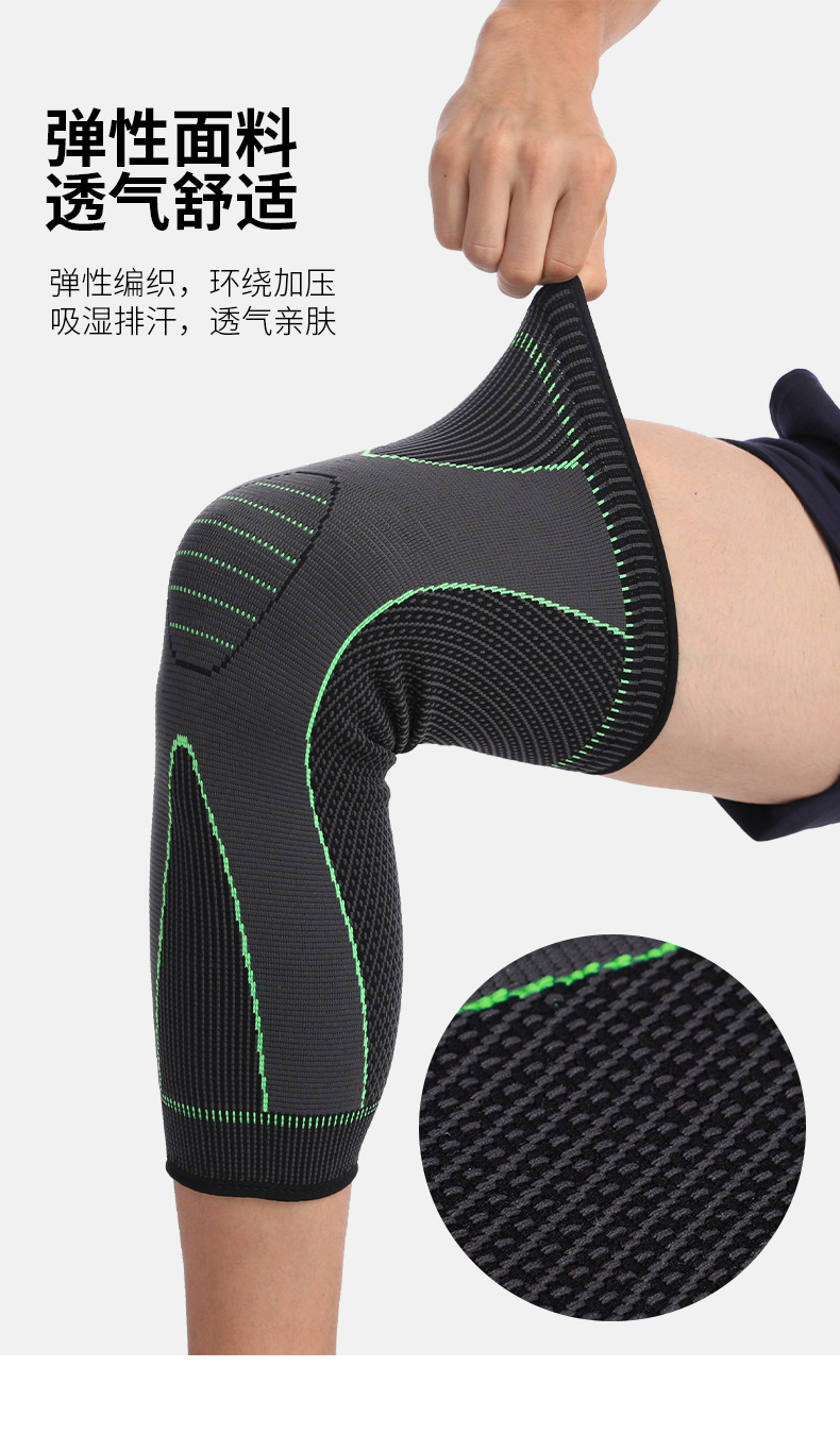 Mastar Cross-Border Fitness Boost Elastic Knitted Sports Nylon Kneecap Strap Pressurized Non-Slip Lengthened Leggings Mastar Cross-Border Fitness Boost Elastic Knitted Sports Nylon Kneecap Strap Pressurized Non-Slip Lengthened Leggings