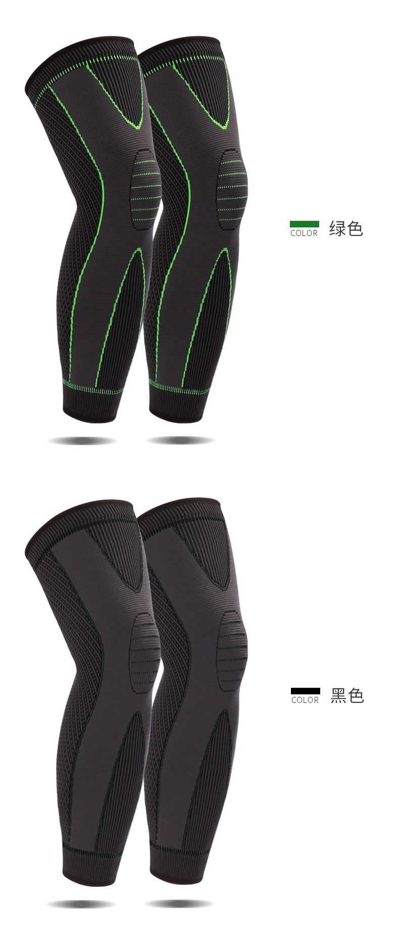 Mastar Cross-Border Fitness Boost Elastic Knitted Sports Nylon Kneecap Strap Pressurized Non-Slip Lengthened Leggings Mastar Cross-Border Fitness Boost Elastic Knitted Sports Nylon Kneecap Strap Pressurized Non-Slip Lengthened Leggings