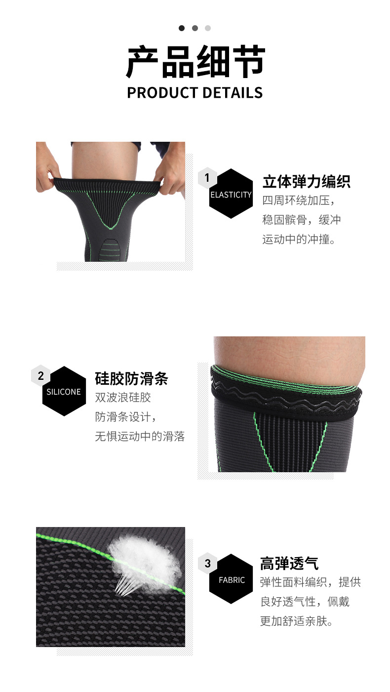 Mastar Cross-Border Fitness Boost Elastic Knitted Sports Nylon Kneecap Strap Pressurized Non-Slip Lengthened Leggings Mastar Cross-Border Fitness Boost Elastic Knitted Sports Nylon Kneecap Strap Pressurized Non-Slip Lengthened Leggings