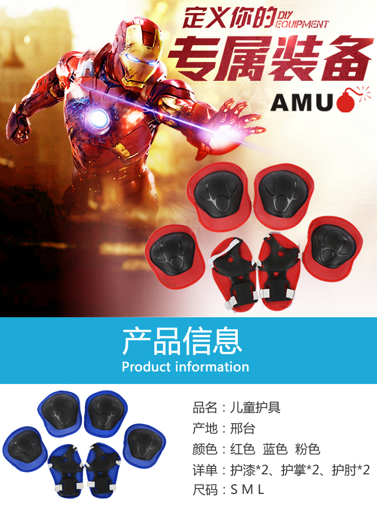 Manufacturers direct thickened roller skating protective gear 6 pieces of children's roller skating skates protective gear set skateboard kneecap