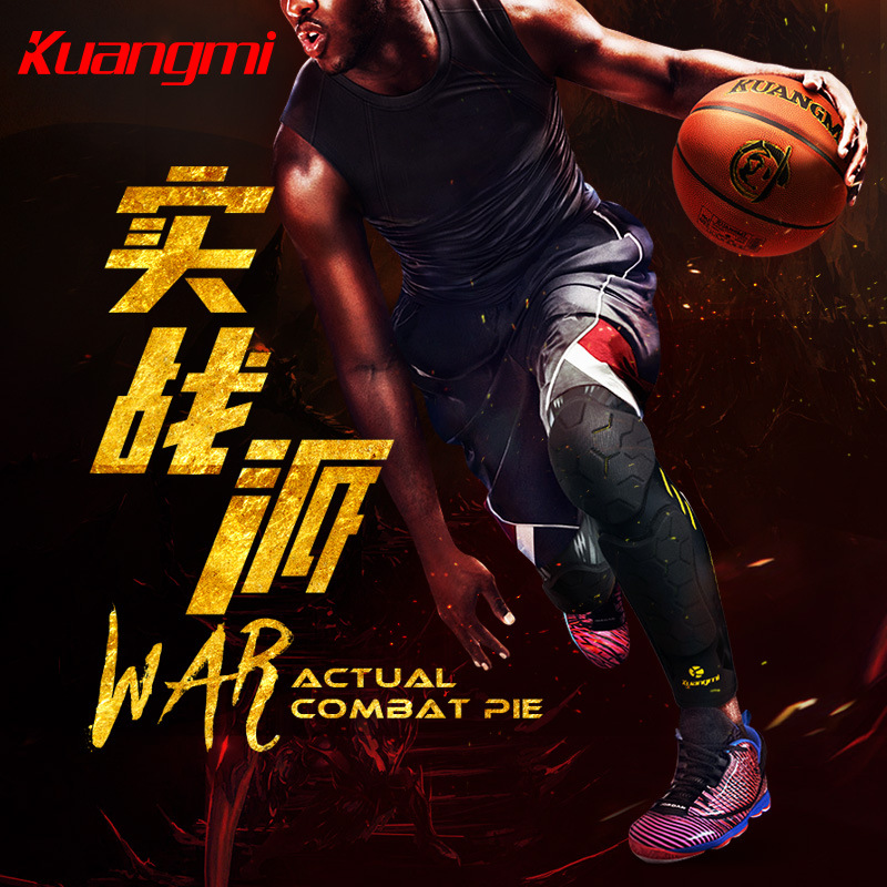 Enthusiastic Fan Basketball Kneecap Sports Leg Guard Calf Socks Long Protective Gear Equipment Wholesale