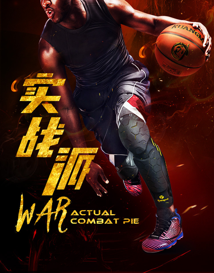 Enthusiastic Fan Basketball Kneecap Sports Leg Guard Calf Socks Long Protective Gear Equipment Wholesale Enthusiastic Fan Basketball Kneecap Sports Leg Guard Calf Socks Long Protective Gear Equipment Wholesale