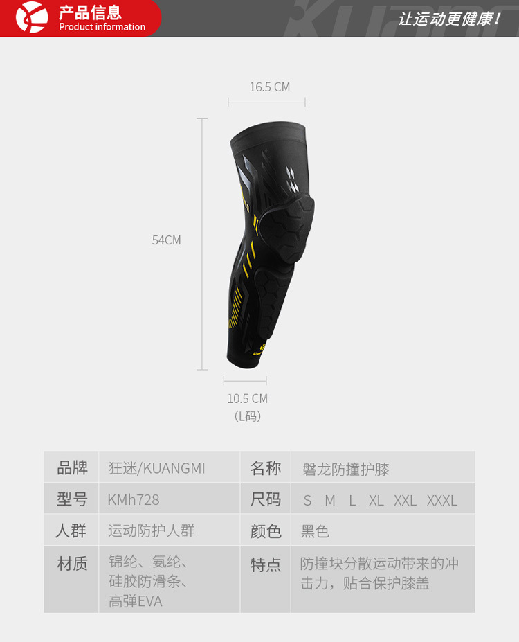Enthusiastic Fan Basketball Kneecap Sports Leg Guard Calf Socks Long Protective Gear Equipment Wholesale Enthusiastic Fan Basketball Kneecap Sports Leg Guard Calf Socks Long Protective Gear Equipment Wholesale