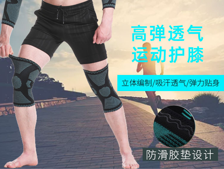 Basketball Kneecap Sports Running Knee Pad Mountaineering Dancing Fitness Anti-Slip Breathable Warm Men and Women Knee Protective Gear