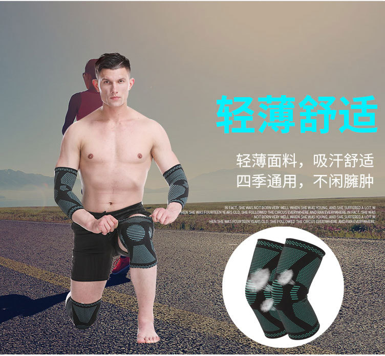 Basketball Kneecap Sports Running Knee Pad Mountaineering Dancing Fitness Anti-Slip Breathable Warm Men and Women Knee Protective Gear