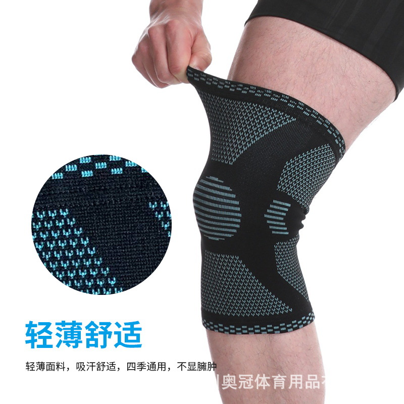 Basketball Kneecap Sports Running Knee Pad Mountaineering Dancing Fitness Anti-Slip Breathable Warm Men and Women Knee Protective Gear