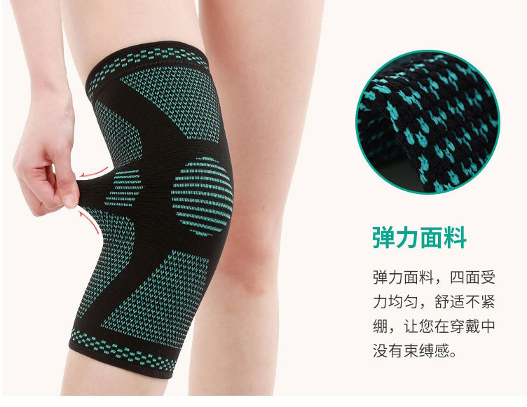 Basketball Kneecap Sports Running Knee Pad Mountaineering Dancing Fitness Anti-Slip Breathable Warm Men and Women Knee Protective Gear