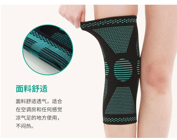 Basketball Kneecap Sports Running Knee Pad Mountaineering Dancing Fitness Anti-Slip Breathable Warm Men and Women Knee Protective Gear