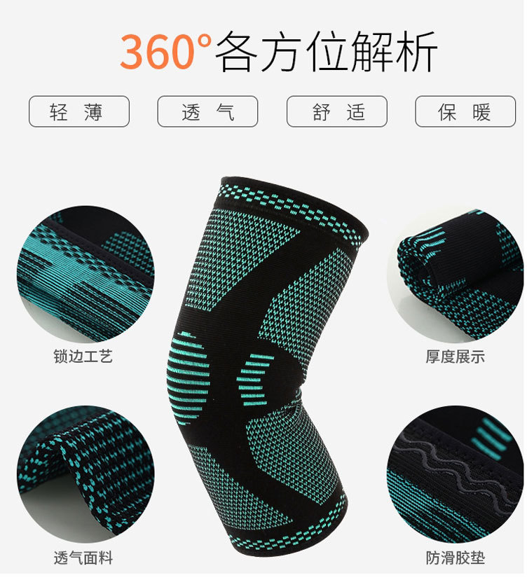 Basketball Kneecap Sports Running Knee Pad Mountaineering Dancing Fitness Anti-Slip Breathable Warm Men and Women Knee Protective Gear