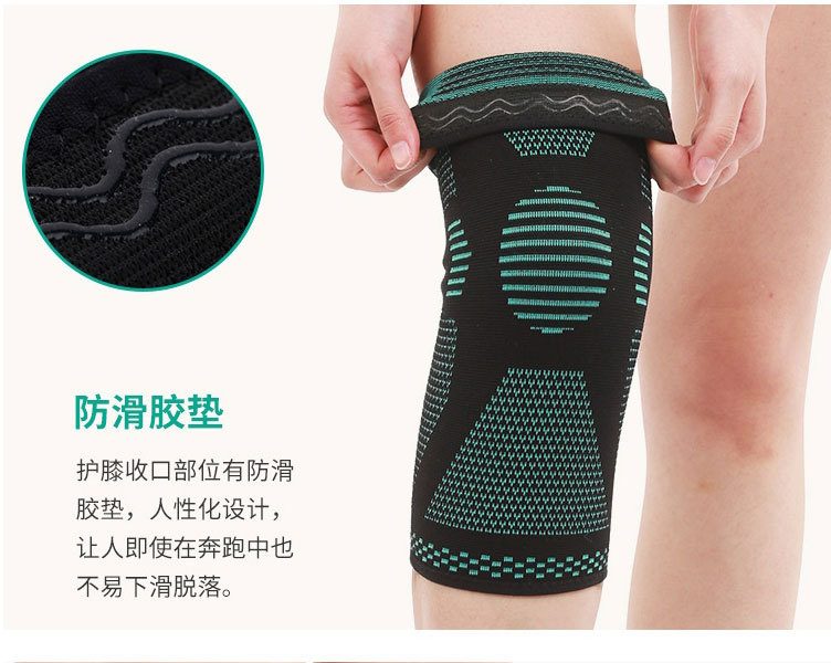 Basketball Kneecap Sports Running Knee Pad Mountaineering Dancing Fitness Anti-Slip Breathable Warm Men and Women Knee Protective Gear