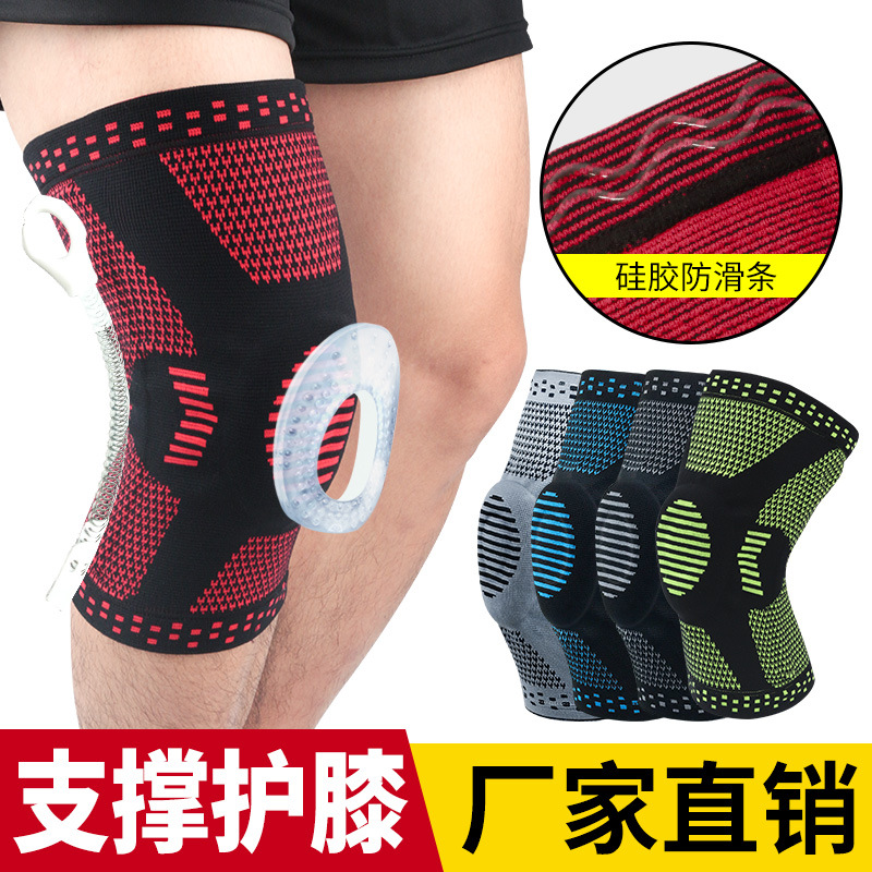 Kneecap Men&#039;s and Women&#039;s Warm-Keeping and Cold-Proof Knee Basketball Riding Running Dance Mountaineering Silicone Kneecap Protective Sleeve Sports Protective Gear