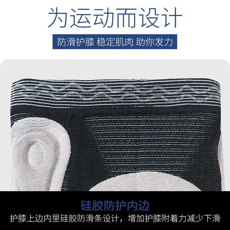 Kneecap Men&#039;s and Women&#039;s Warm-Keeping and Cold-Proof Knee Basketball Riding Running Dance Mountaineering Silicone Kneecap Protective Sleeve Sports Protective Gear