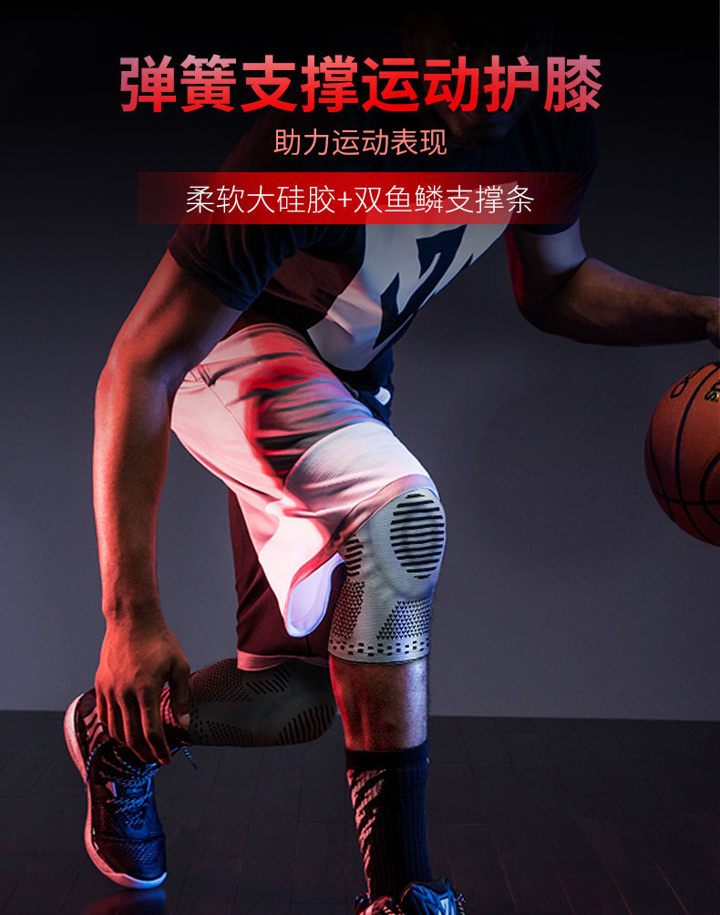 Kneecap Men's and Women's Warm-Keeping and Cold-Proof Knee Basketball Riding Running Dance Mountaineering Silicone Kneecap Protective Sleeve Sports Protective Gear Kneecap Men's and Women's Warm-Keeping and Cold-Proof Knee Basketball Riding Running Dance Mountaineering Silicone Kneecap Protective Sleeve Sports Protective Gear