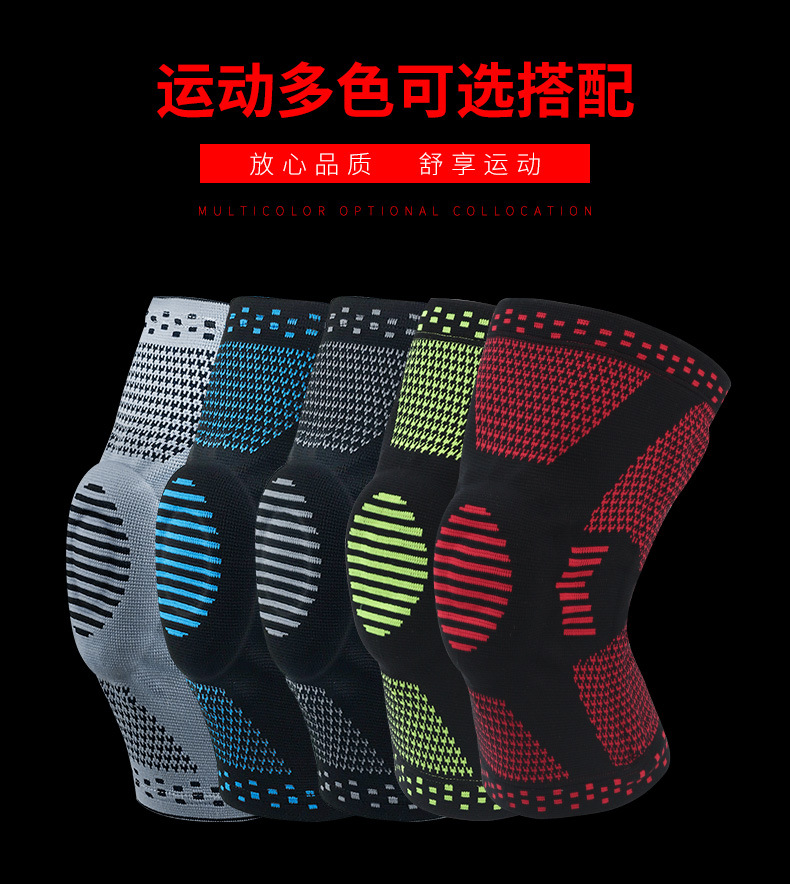 Kneecap Men's and Women's Warm-Keeping and Cold-Proof Knee Basketball Riding Running Dance Mountaineering Silicone Kneecap Protective Sleeve Sports Protective Gear Kneecap Men's and Women's Warm-Keeping and Cold-Proof Knee Basketball Riding Running Dance Mountaineering Silicone Kneecap Protective Sleeve Sports Protective Gear
