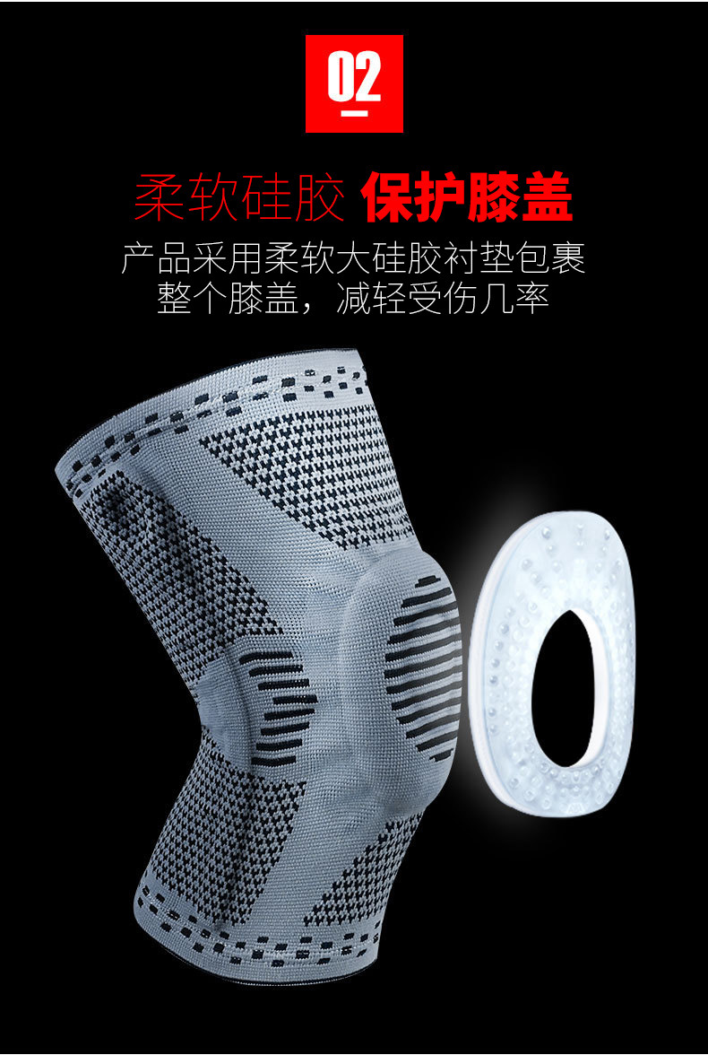 Kneecap Men's and Women's Warm-Keeping and Cold-Proof Knee Basketball Riding Running Dance Mountaineering Silicone Kneecap Protective Sleeve Sports Protective Gear Kneecap Men's and Women's Warm-Keeping and Cold-Proof Knee Basketball Riding Running Dance Mountaineering Silicone Kneecap Protective Sleeve Sports Protective Gear