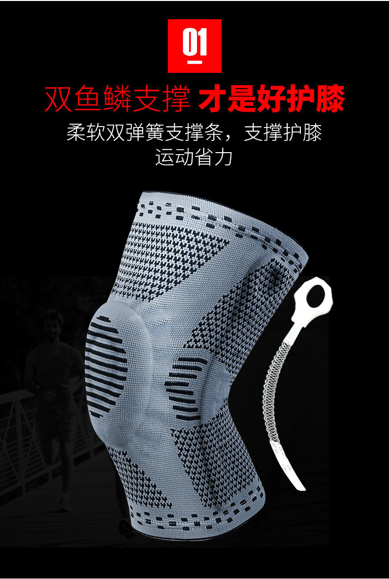 Kneecap Men's and Women's Warm-Keeping and Cold-Proof Knee Basketball Riding Running Dance Mountaineering Silicone Kneecap Protective Sleeve Sports Protective Gear Kneecap Men's and Women's Warm-Keeping and Cold-Proof Knee Basketball Riding Running Dance Mountaineering Silicone Kneecap Protective Sleeve Sports Protective Gear
