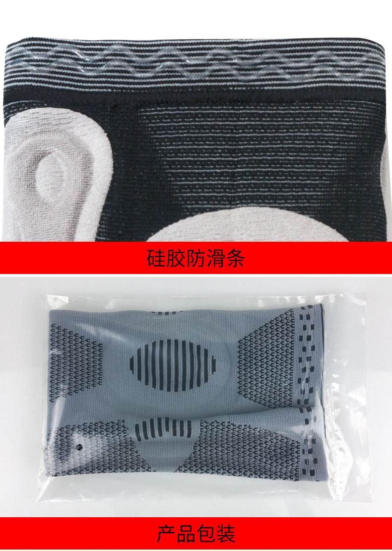 Kneecap Men's and Women's Warm-Keeping and Cold-Proof Knee Basketball Riding Running Dance Mountaineering Silicone Kneecap Protective Sleeve Sports Protective Gear Kneecap Men's and Women's Warm-Keeping and Cold-Proof Knee Basketball Riding Running Dance Mountaineering Silicone Kneecap Protective Sleeve Sports Protective Gear