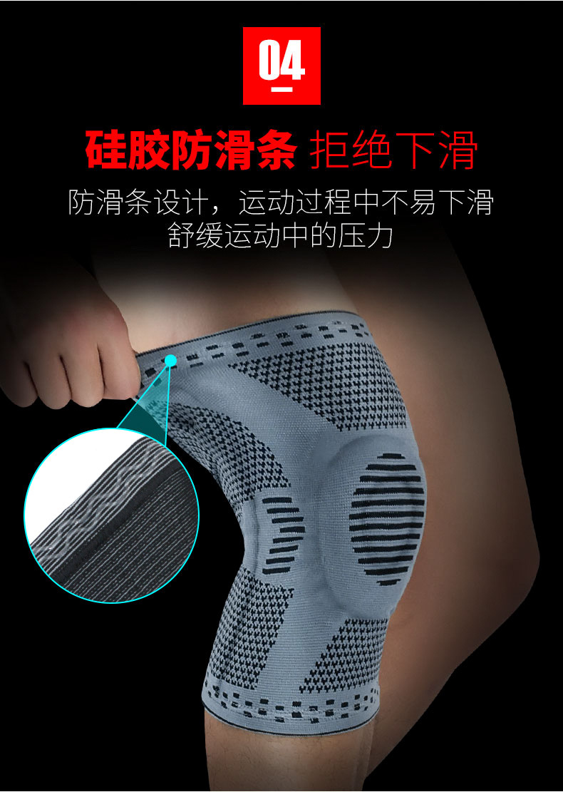 Kneecap Men's and Women's Warm-Keeping and Cold-Proof Knee Basketball Riding Running Dance Mountaineering Silicone Kneecap Protective Sleeve Sports Protective Gear Kneecap Men's and Women's Warm-Keeping and Cold-Proof Knee Basketball Riding Running Dance Mountaineering Silicone Kneecap Protective Sleeve Sports Protective Gear
