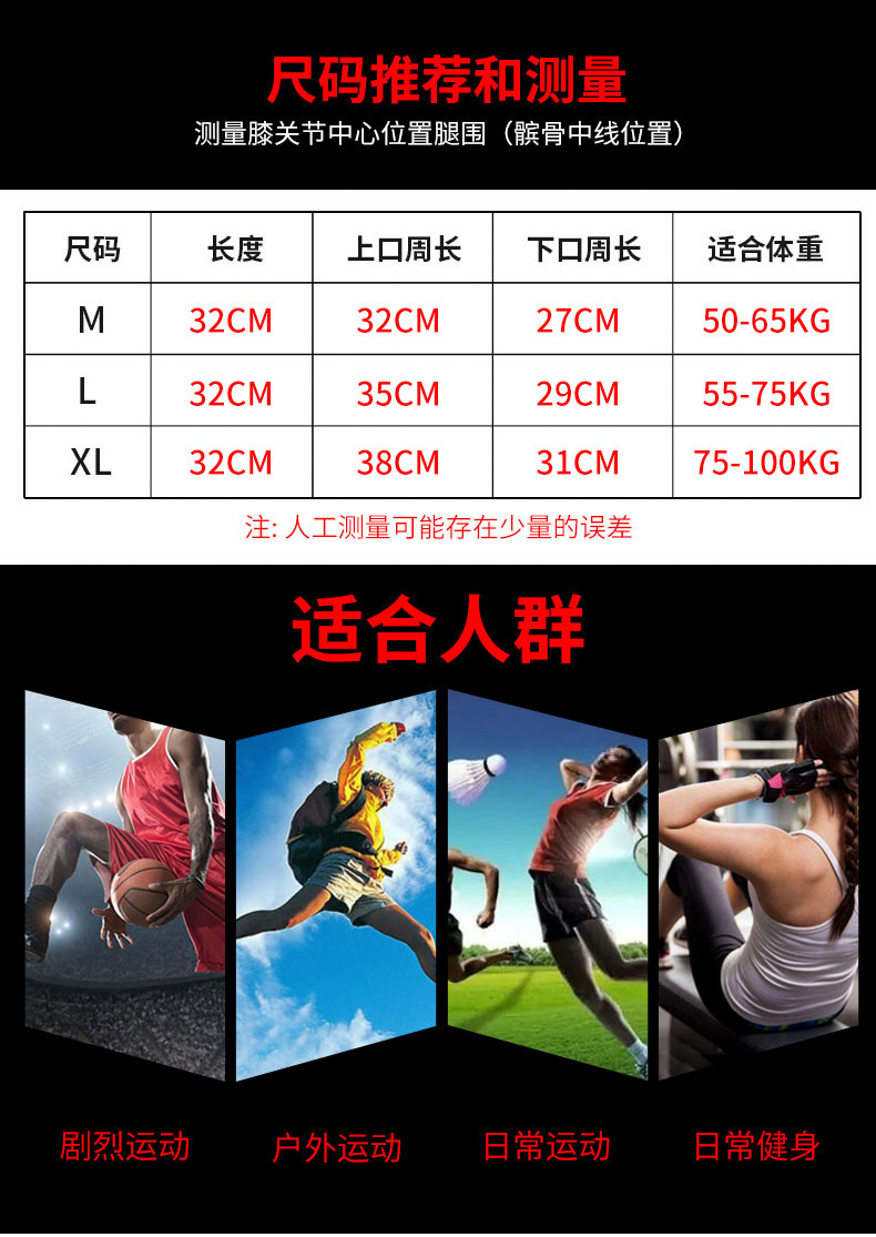Kneecap Men's and Women's Warm-Keeping and Cold-Proof Knee Basketball Riding Running Dance Mountaineering Silicone Kneecap Protective Sleeve Sports Protective Gear Kneecap Men's and Women's Warm-Keeping and Cold-Proof Knee Basketball Riding Running Dance Mountaineering Silicone Kneecap Protective Sleeve Sports Protective Gear