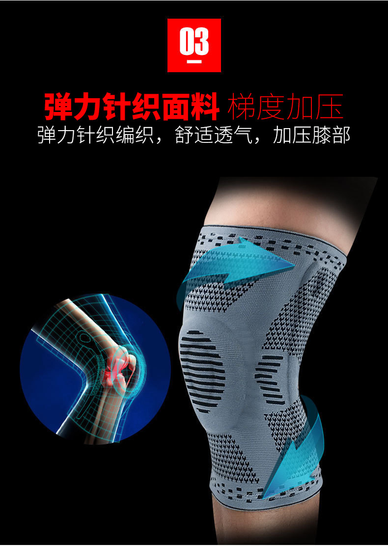 Kneecap Men's and Women's Warm-Keeping and Cold-Proof Knee Basketball Riding Running Dance Mountaineering Silicone Kneecap Protective Sleeve Sports Protective Gear Kneecap Men's and Women's Warm-Keeping and Cold-Proof Knee Basketball Riding Running Dance Mountaineering Silicone Kneecap Protective Sleeve Sports Protective Gear