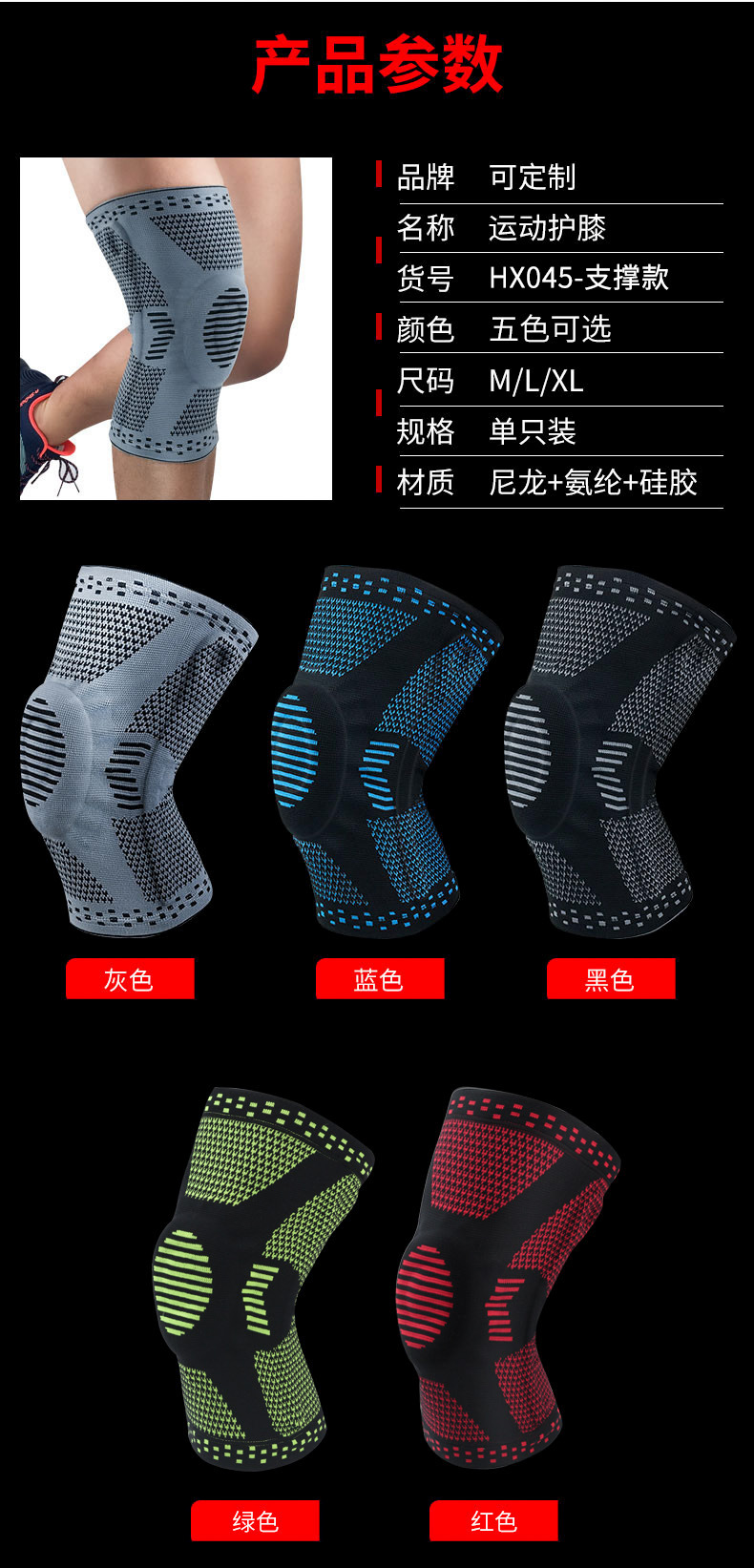 Kneecap Men's and Women's Warm-Keeping and Cold-Proof Knee Basketball Riding Running Dance Mountaineering Silicone Kneecap Protective Sleeve Sports Protective Gear Kneecap Men's and Women's Warm-Keeping and Cold-Proof Knee Basketball Riding Running Dance Mountaineering Silicone Kneecap Protective Sleeve Sports Protective Gear