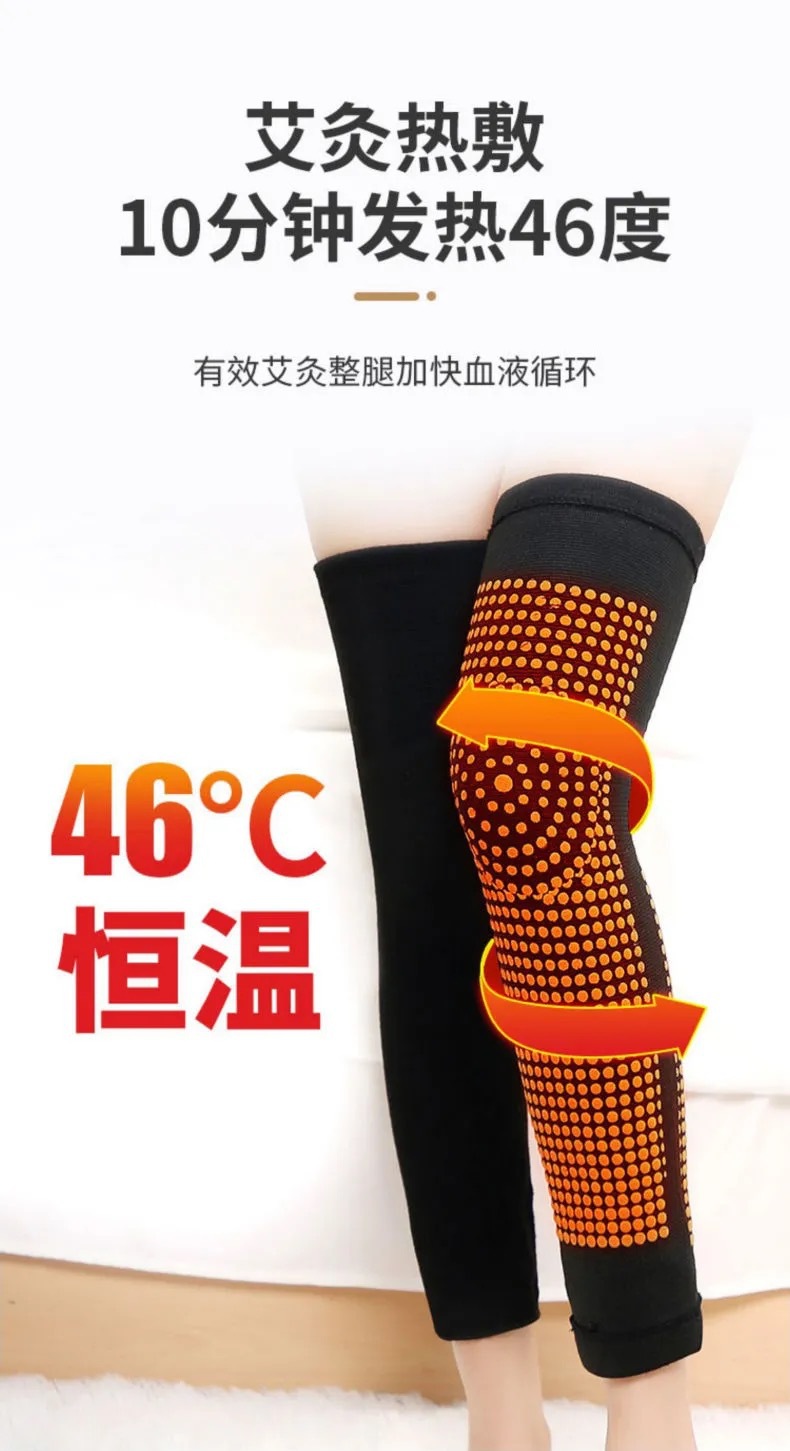 Argy Wormwood Fiber Coated Point Lengthened Kneecap Men and Women Cold Protection in Winter Warm Four-Sided Elastic Two-Sided Elastic Leggings