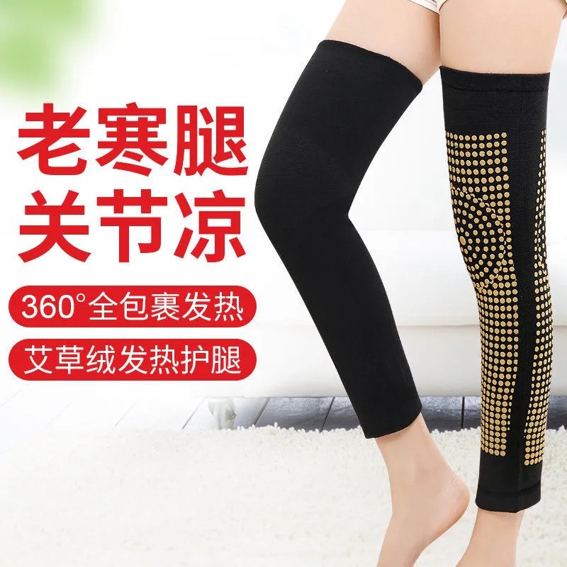 Argy Wormwood Fiber Coated Point Lengthened Kneecap Men and Women Cold Protection in Winter Warm Four-Sided Elastic Two-Sided Elastic Leggings