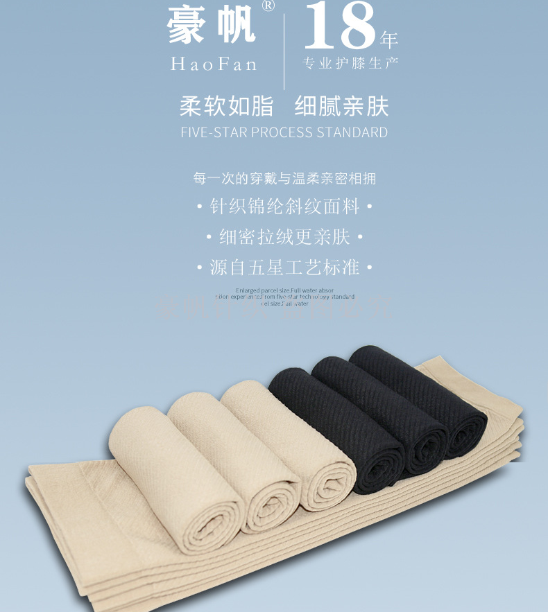 Kneecap Summer Basketball Sports Leg Guard Dance Warm Breathable Cycling Sun Protection Thin Knitted Cold-Proof Old Cold Legs