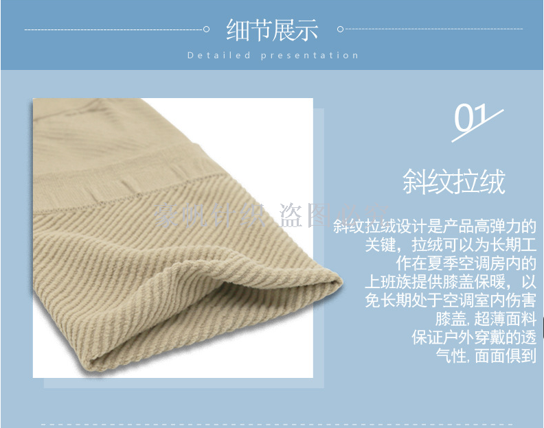 Kneecap Summer Basketball Sports Leg Guard Dance Warm Breathable Cycling Sun Protection Thin Knitted Cold-Proof Old Cold Legs