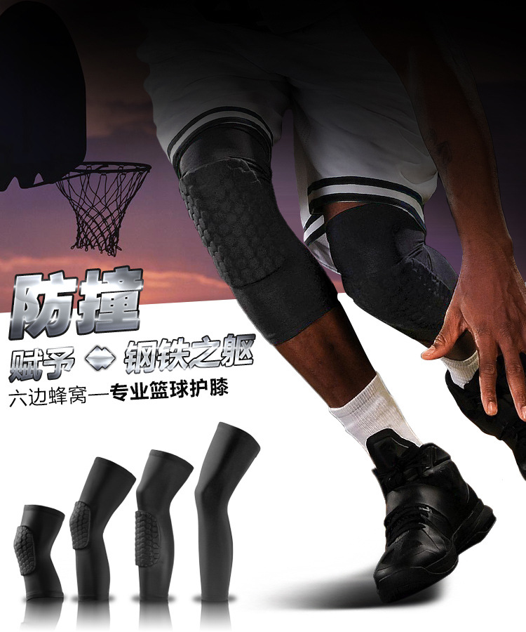 Basketball Kneecap Honeycomb Anti-Collision Anti-Slip Kneecap Lengthened Sports Running Device Protection for Men and Women Honeycomb Knee Brace Wholesale