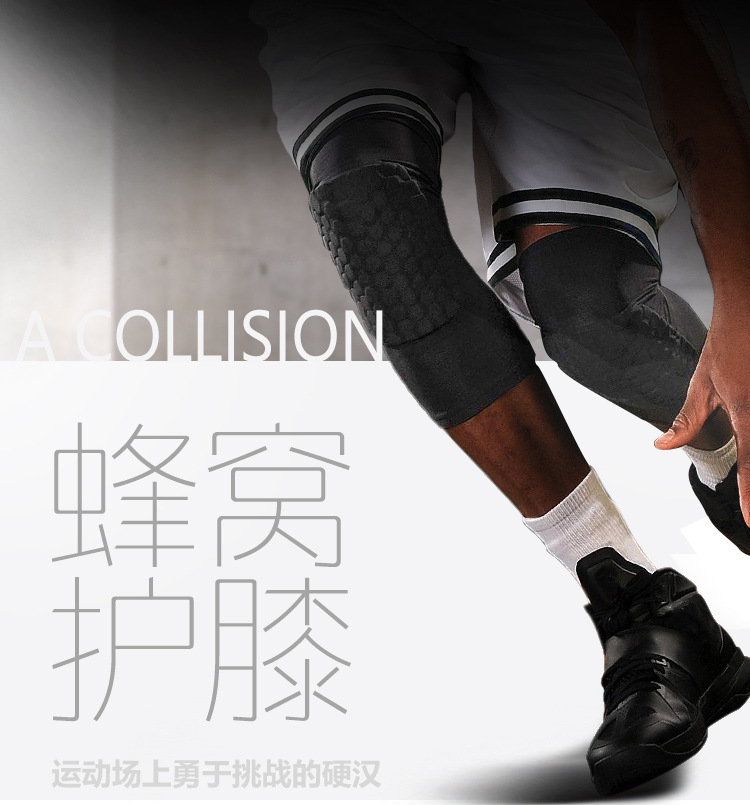 Basketball Kneecap Honeycomb Anti-Collision Anti-Slip Kneecap Lengthened Sports Running Device Protection for Men and Women Honeycomb Knee Brace Wholesale