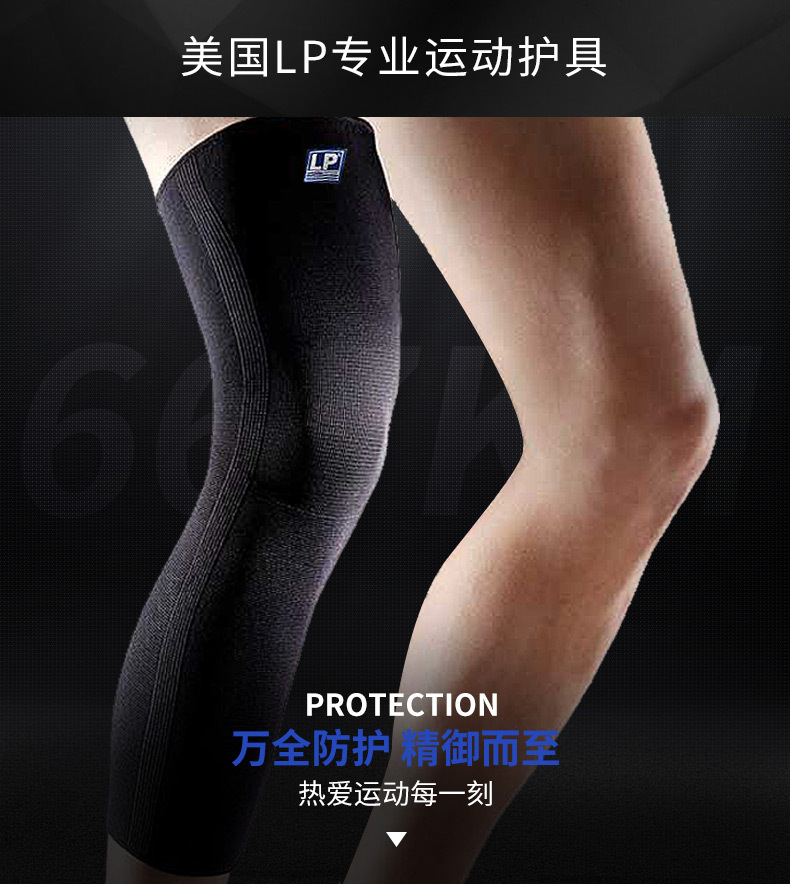 Lpkm667 Summer Warm Kneecap Sports Lengthened Leggings Cycling Running Basketball Suit Protective Gear for Men and Women