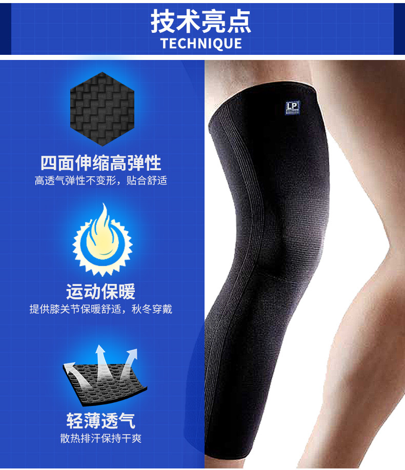 Lpkm667 Summer Warm Kneecap Sports Lengthened Leggings Cycling Running Basketball Suit Protective Gear for Men and Women