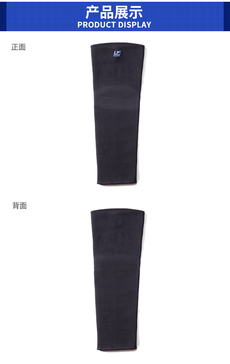 Lpkm667 Summer Warm Kneecap Sports Lengthened Leggings Cycling Running Basketball Suit Protective Gear for Men and Women