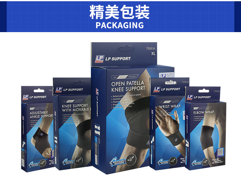 Lpkm667 Summer Warm Kneecap Sports Lengthened Leggings Cycling Running Basketball Suit Protective Gear for Men and Women