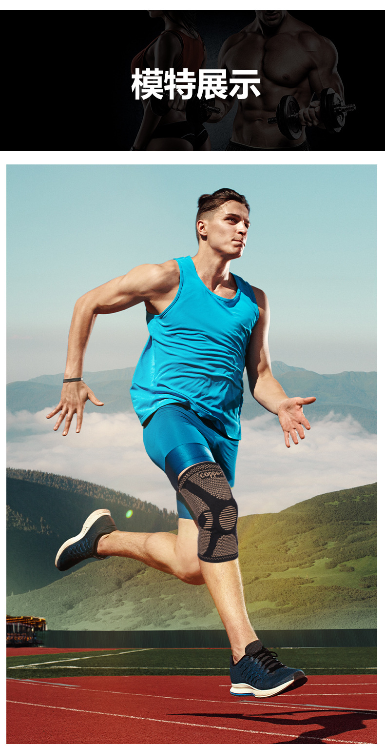 Sports Kneecaps Silicone Spring Bar Support Protective Gear Riding Basketball Mountaineering Kneecap Copper Kneecap Summer Outdoor