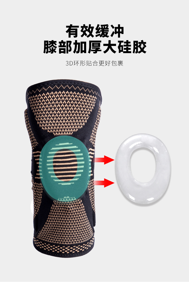 Sports Kneecaps Silicone Spring Bar Support Protective Gear Riding Basketball Mountaineering Kneecap Copper Kneecap Summer Outdoor