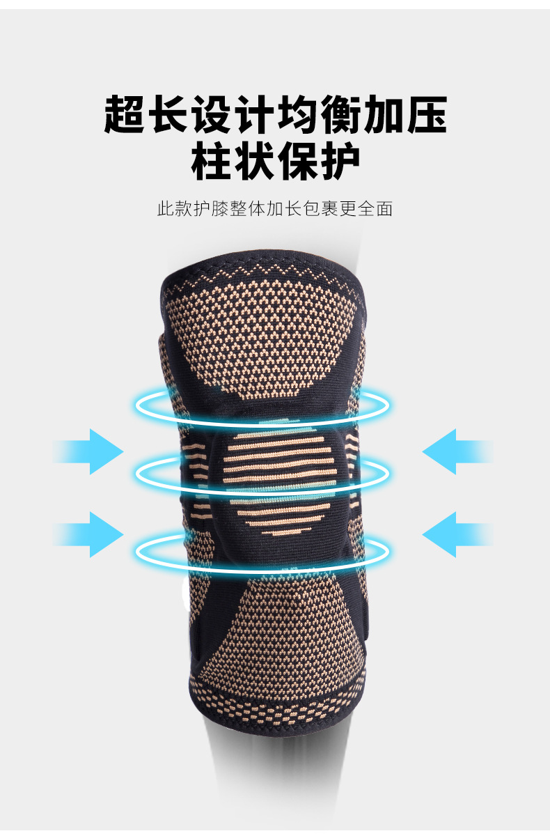 Sports Kneecaps Silicone Spring Bar Support Protective Gear Riding Basketball Mountaineering Kneecap Copper Kneecap Summer Outdoor