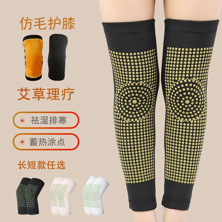 Factory Delivery Middle-Aged and Elderly Far Infrared Warm Knee Cover Wool-like Dot Matrix Heating Ginger Argy Wormwood Old Cold Leg Kneecap