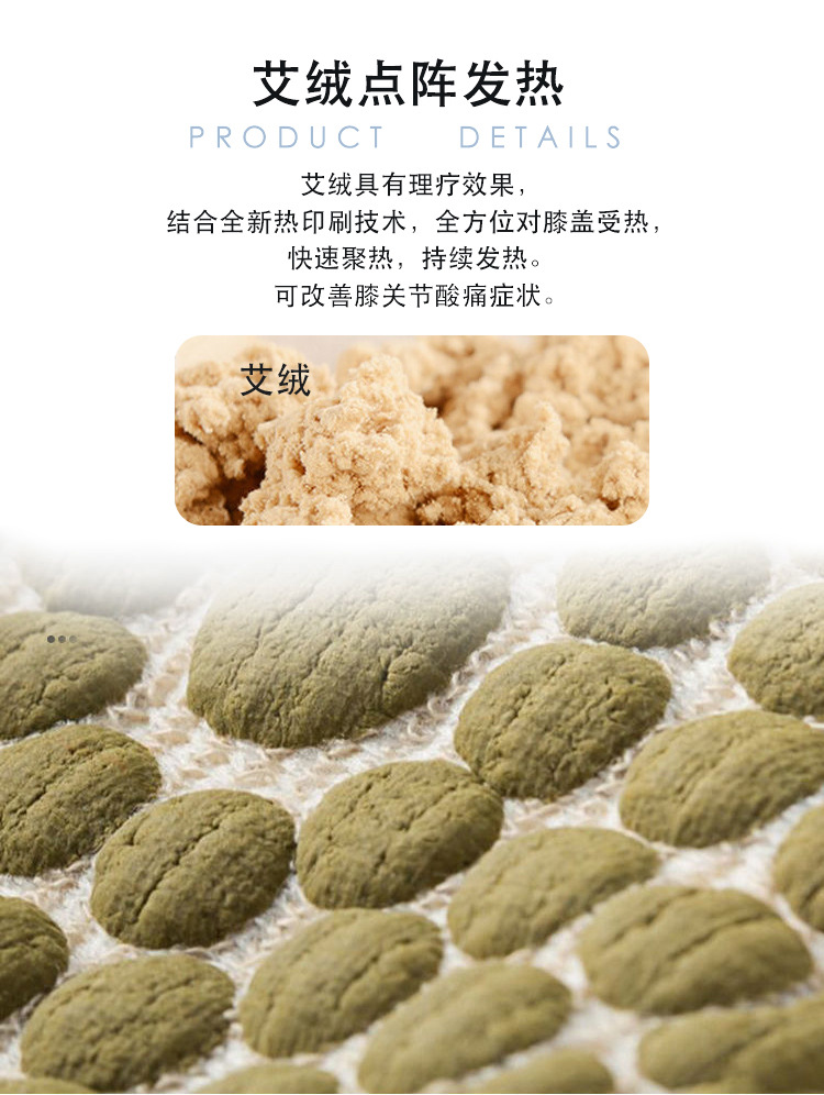 Factory Delivery Middle-Aged and Elderly Far Infrared Warm Knee Cover Wool-like Dot Matrix Heating Ginger Argy Wormwood Old Cold Leg Kneecap