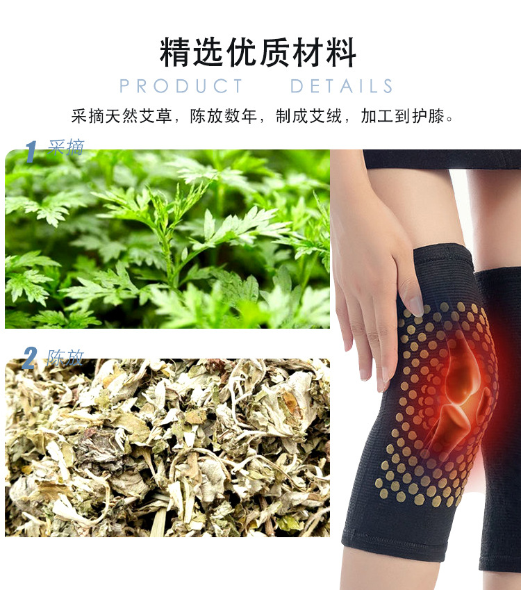 Factory Delivery Middle-Aged and Elderly Far Infrared Warm Knee Cover Wool-like Dot Matrix Heating Ginger Argy Wormwood Old Cold Leg Kneecap