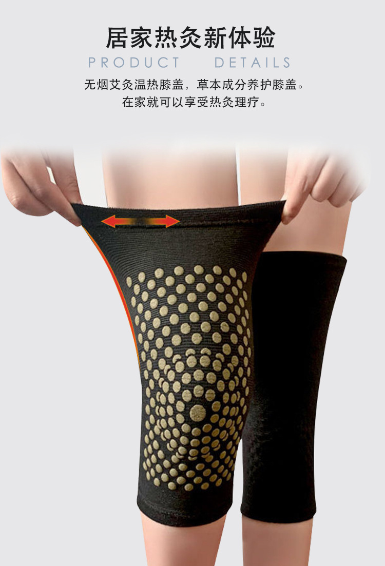 Factory Delivery Middle-Aged and Elderly Far Infrared Warm Knee Cover Wool-like Dot Matrix Heating Ginger Argy Wormwood Old Cold Leg Kneecap