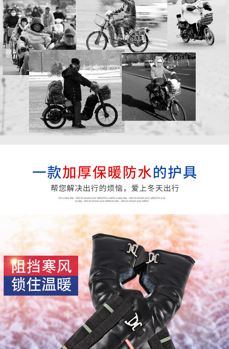 Electric Car Motorcycle Kneecap Thermal Long Fleece-Lined Waterproof Thickened Battery Car Tricycle Wind-Proof and Cold Protection Windshield Electric Car Motorcycle Kneecap Thermal Long Fleece-Lined Waterproof Thickened Battery Car Tricycle Wind-Proof and Cold Protection Windshield