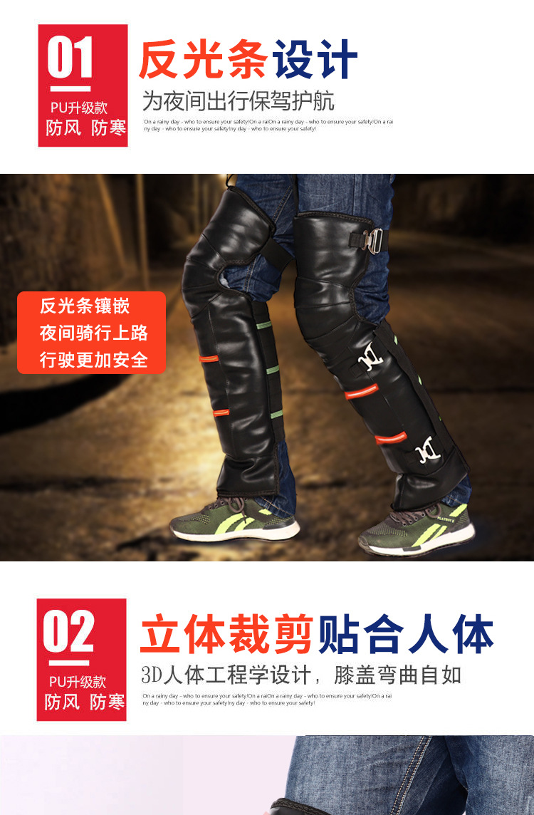 Electric Car Motorcycle Kneecap Thermal Long Fleece-Lined Waterproof Thickened Battery Car Tricycle Wind-Proof and Cold Protection Windshield Electric Car Motorcycle Kneecap Thermal Long Fleece-Lined Waterproof Thickened Battery Car Tricycle Wind-Proof and Cold Protection Windshield