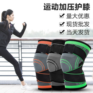 Sports Kneecaps Kneecap Protection Mountaineering Squat Upstairs Knee Booster Knee Protection Spring Booster